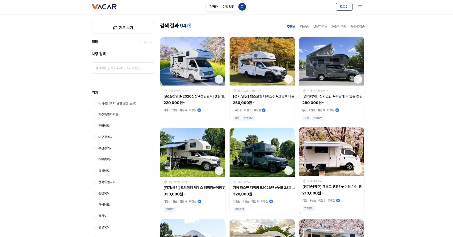 바카르 - 규제 샌드박스를 통과한 차량 공유 플랫폼, 구축부터 운영까지